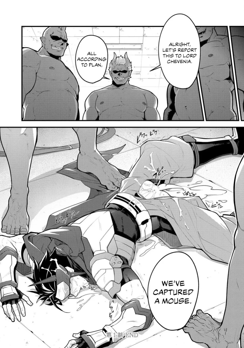 [ITKZ] Haiboku Eiyuu, Ryoujoku [Eng] (c.1)