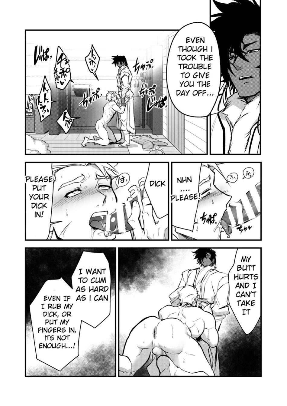 [Seii Daishougun (ITKZ)] Kurotetsu no Yado Seidorei e to Otsu Kenshi | The Black Iron Inn: A Story of a Swordsman Who Becomes a Sex Slave [Eng]