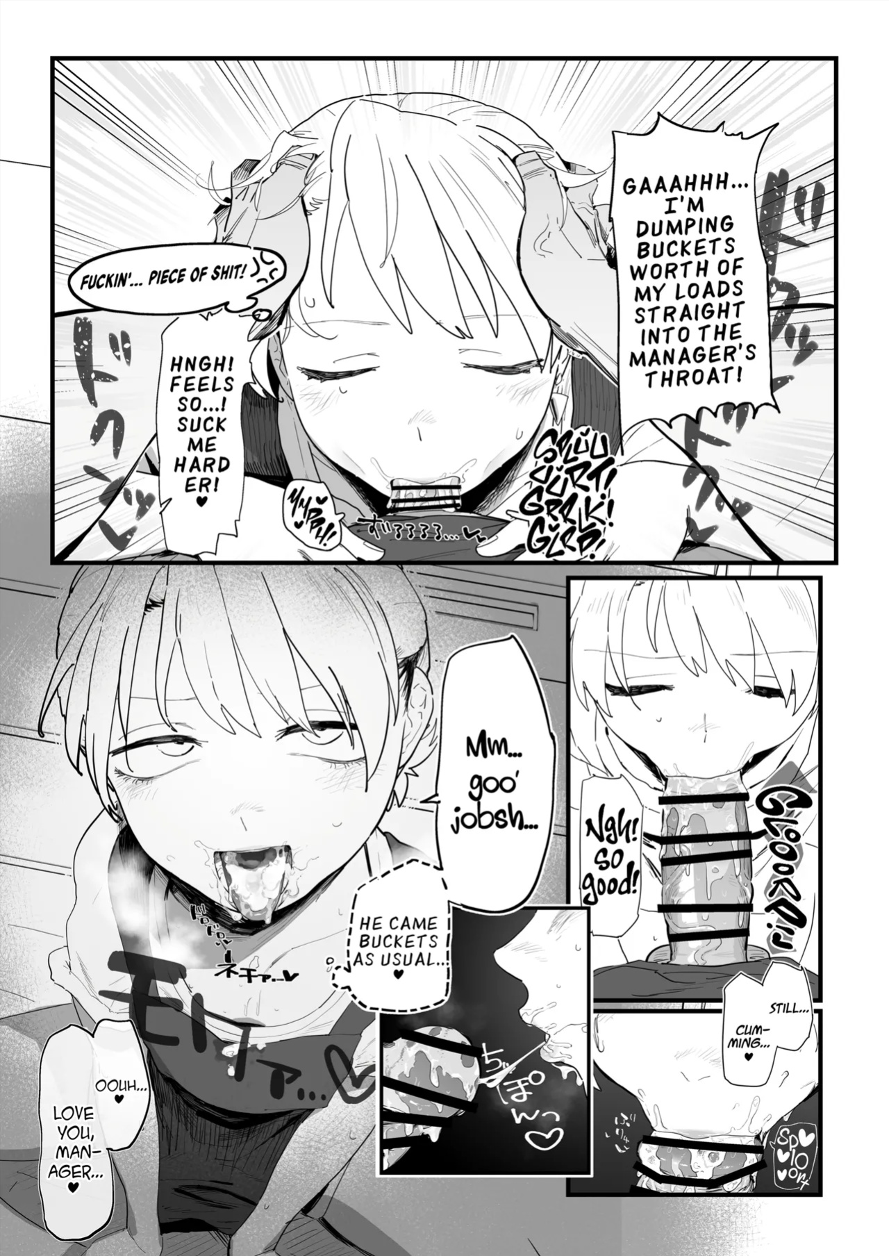 [Denki Neko (Toku)] Tenchou ga Etchi na Koto to Hikikae ni Kyuryou o Kezuri ni Kuru !! | My Manager Docks My Pay In Exchange for Sexual Favors!!! [Suizokukan]