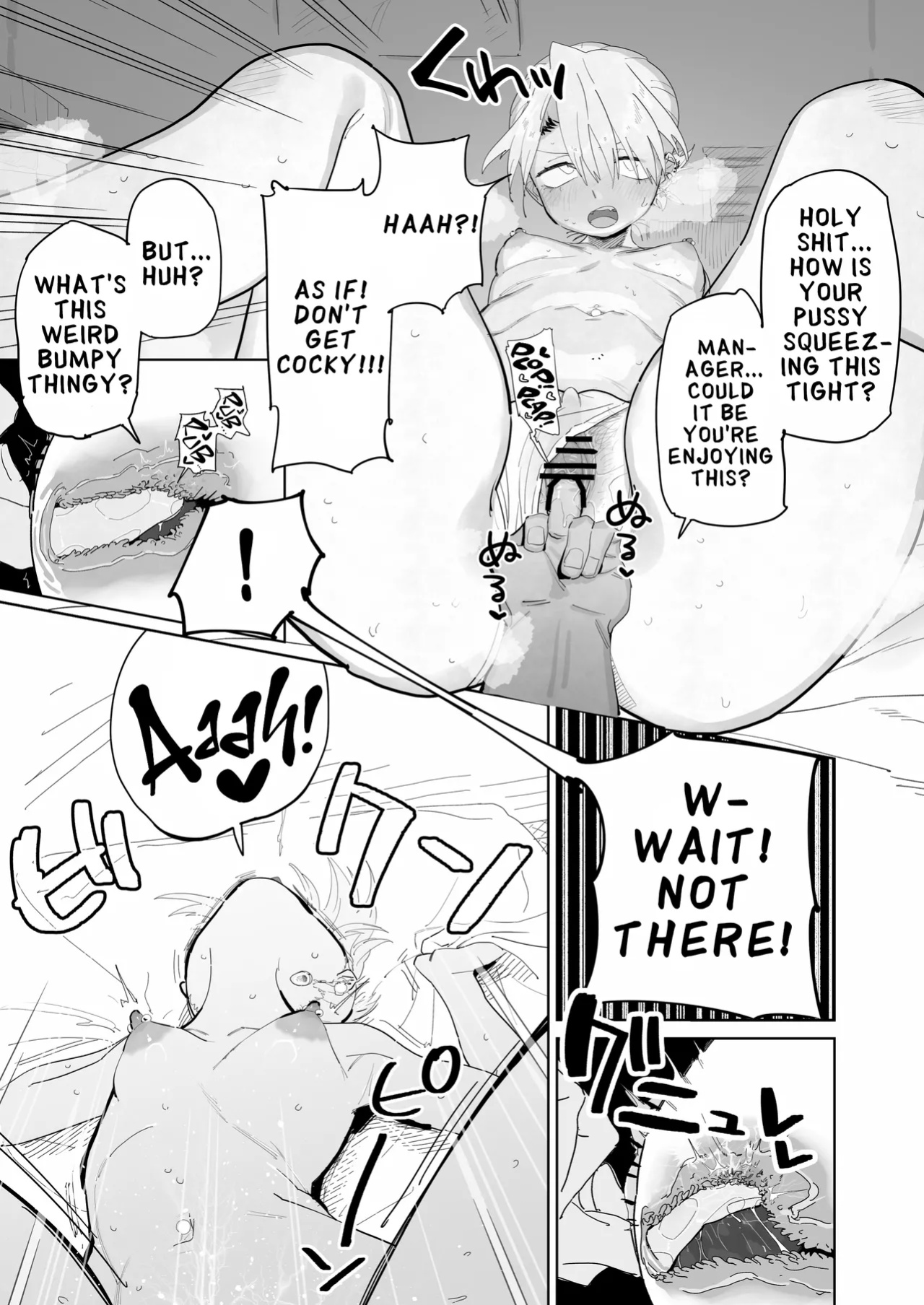 [Denki Neko (Toku)] Tenchou ga Etchi na Koto to Hikikae ni Kyuryou o Kezuri ni Kuru !! | My Manager Docks My Pay In Exchange for Sexual Favors!!! [Suizokukan]