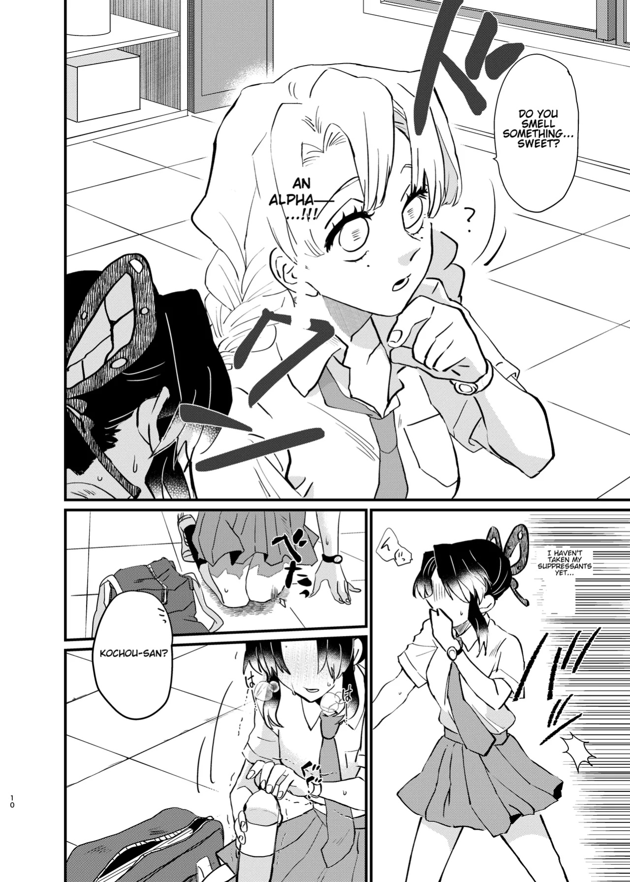 [Biganki (Yamada Kuro)] Watashi no Alpha (Kimetsu no Yaiba) [Omega_dd]