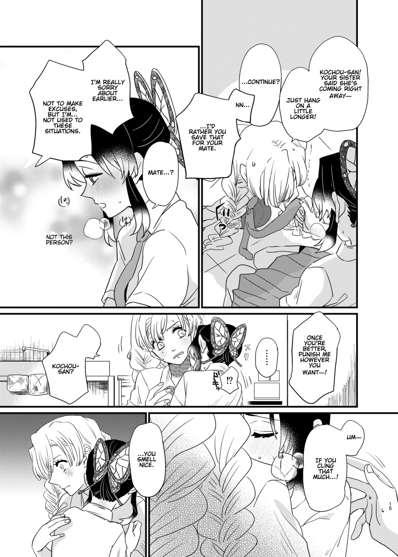[Biganki (Yamada Kuro)] Watashi no Alpha (Kimetsu no Yaiba) [Omega_dd]