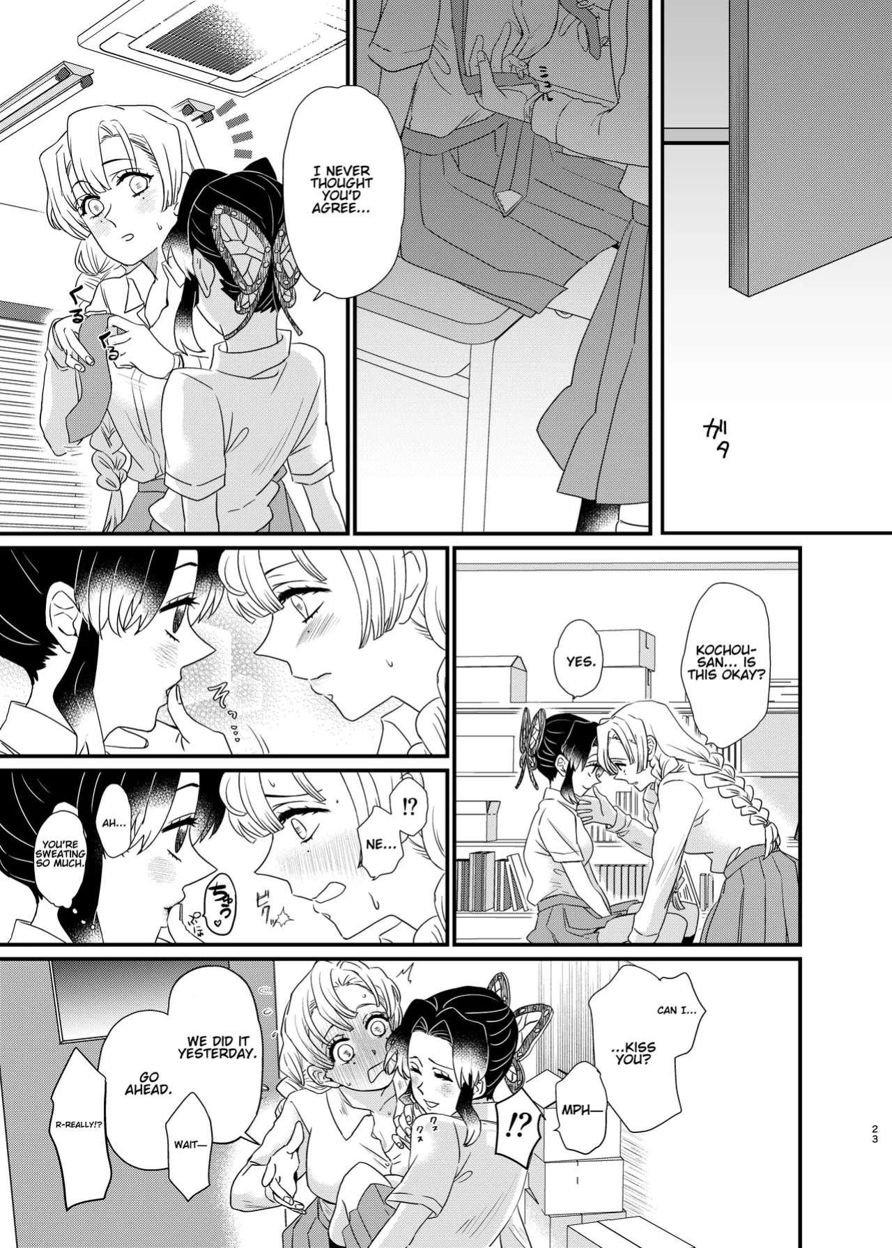 [Biganki (Yamada Kuro)] Watashi no Alpha (Kimetsu no Yaiba) [Omega_dd]