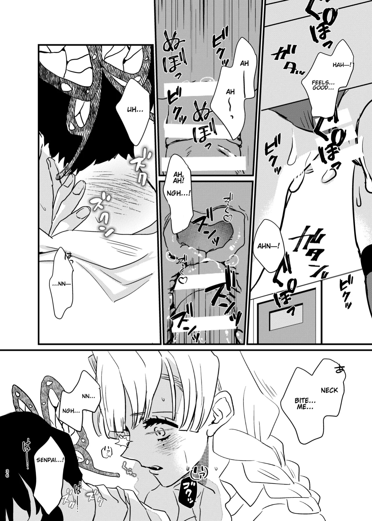 [Biganki (Yamada Kuro)] Watashi no Alpha (Kimetsu no Yaiba) [Omega_dd]