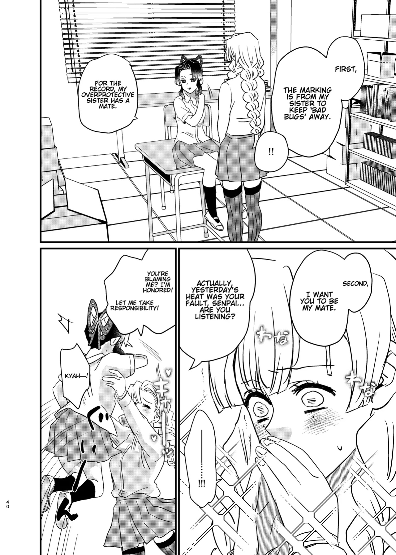 [Biganki (Yamada Kuro)] Watashi no Alpha (Kimetsu no Yaiba) [Omega_dd]