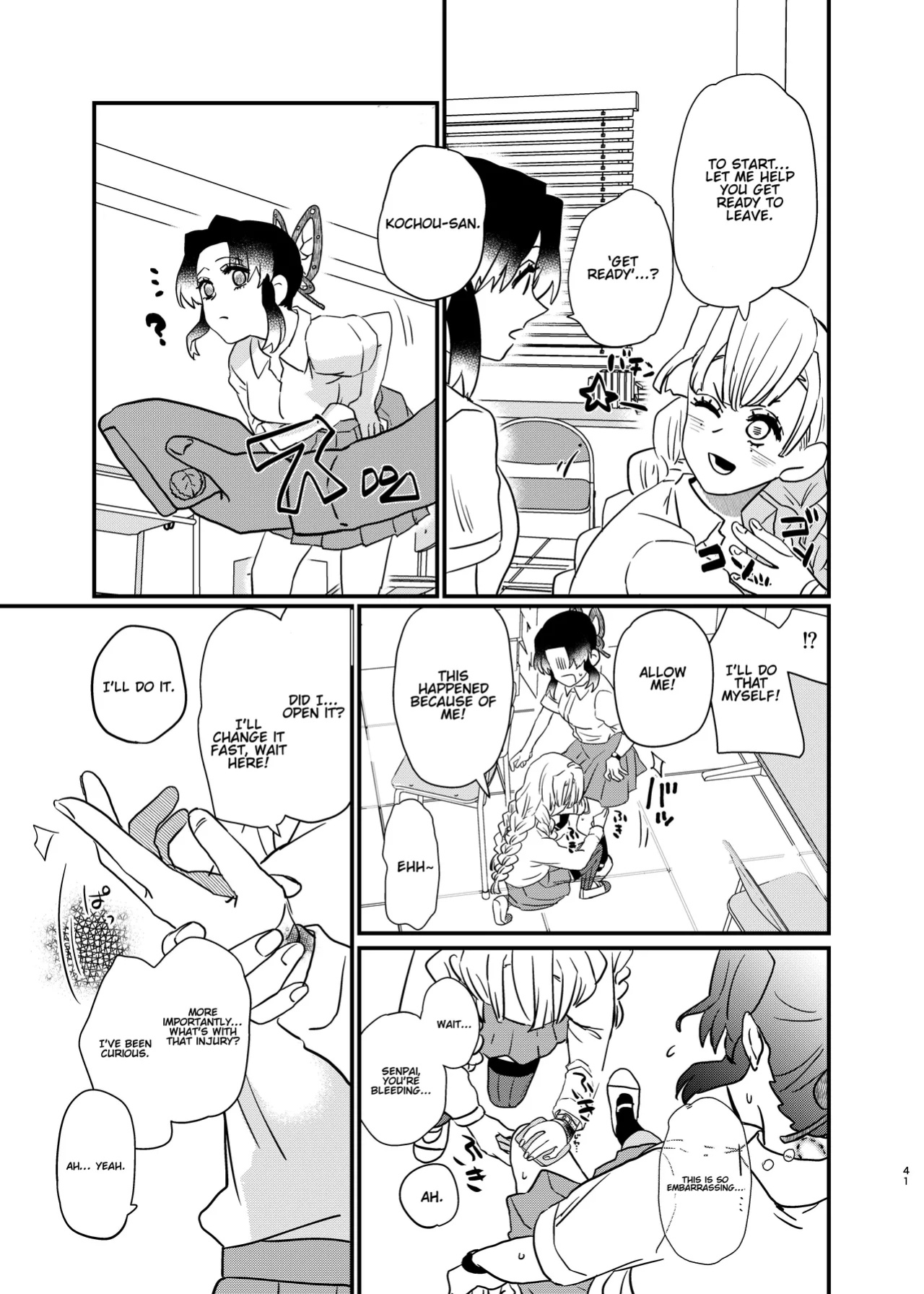 [Biganki (Yamada Kuro)] Watashi no Alpha (Kimetsu no Yaiba) [Omega_dd]