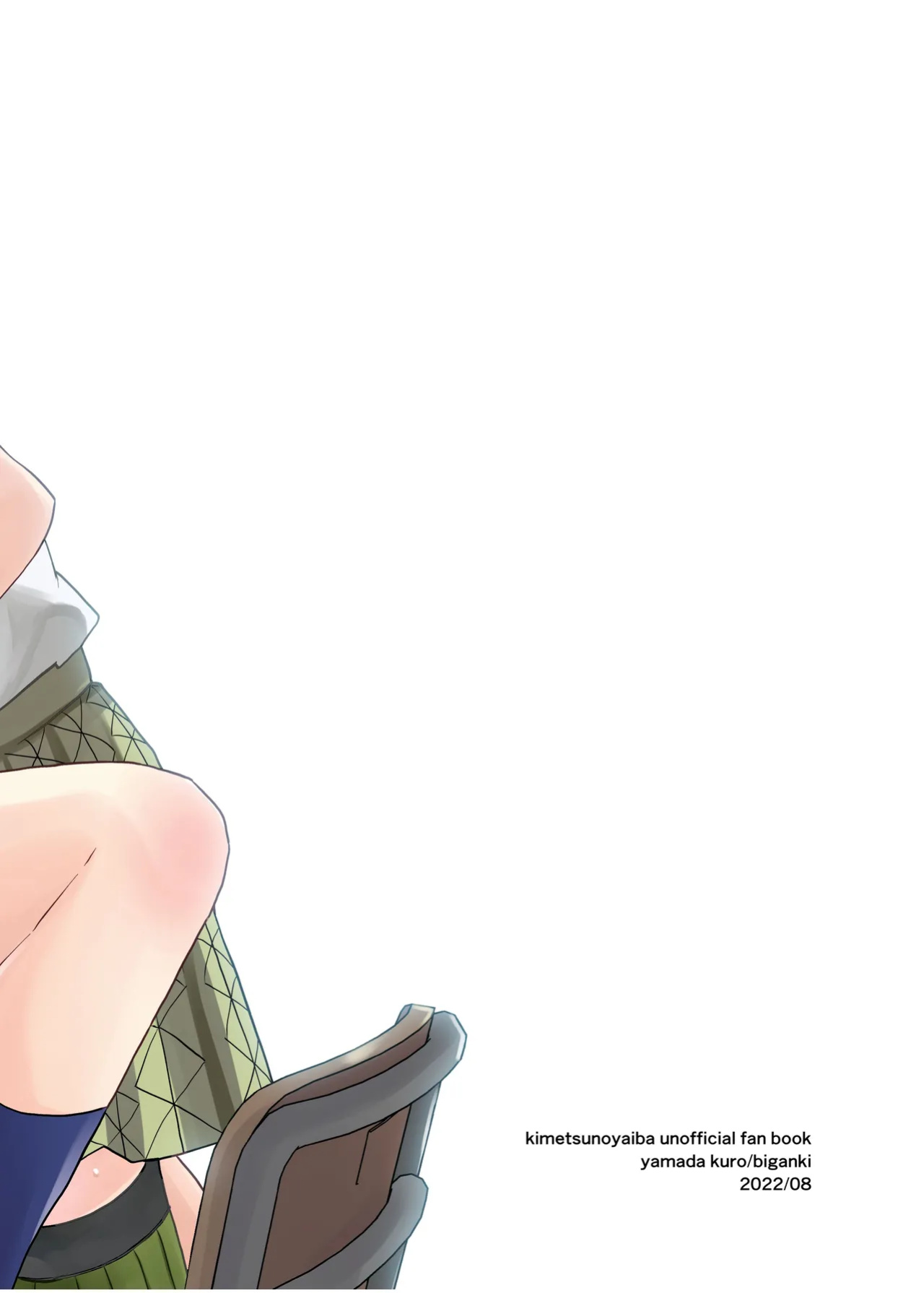 [Biganki (Yamada Kuro)] Watashi no Alpha (Kimetsu no Yaiba) [Omega_dd]