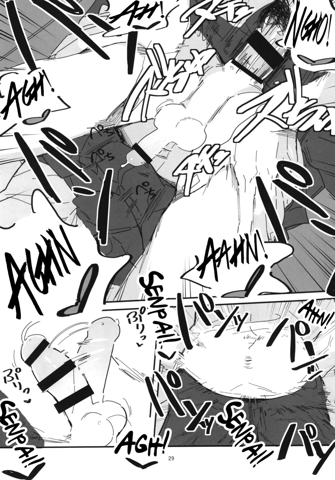 [Aomi Dream Maker (Initsuki Ringo)] Senpai Josou Meirei [mysterymeat3]