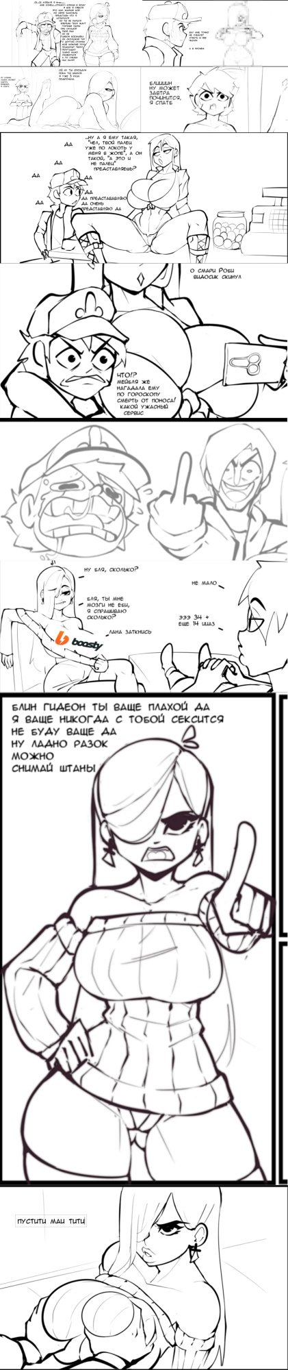 [Goger] Gravity Falls