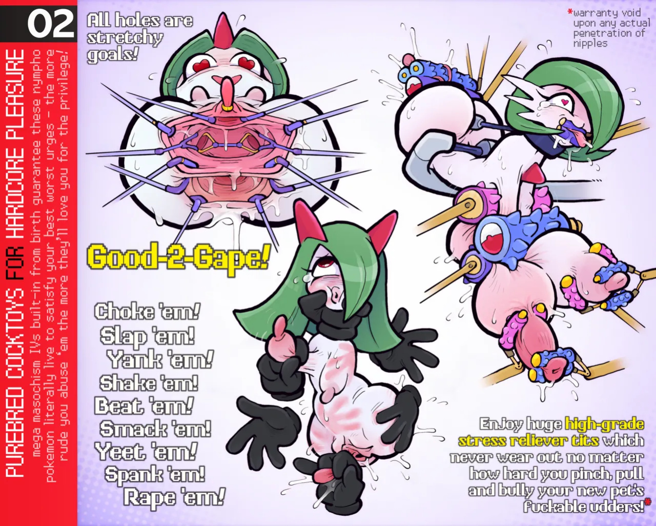 [Sparrow] Poke Onahole Product Add