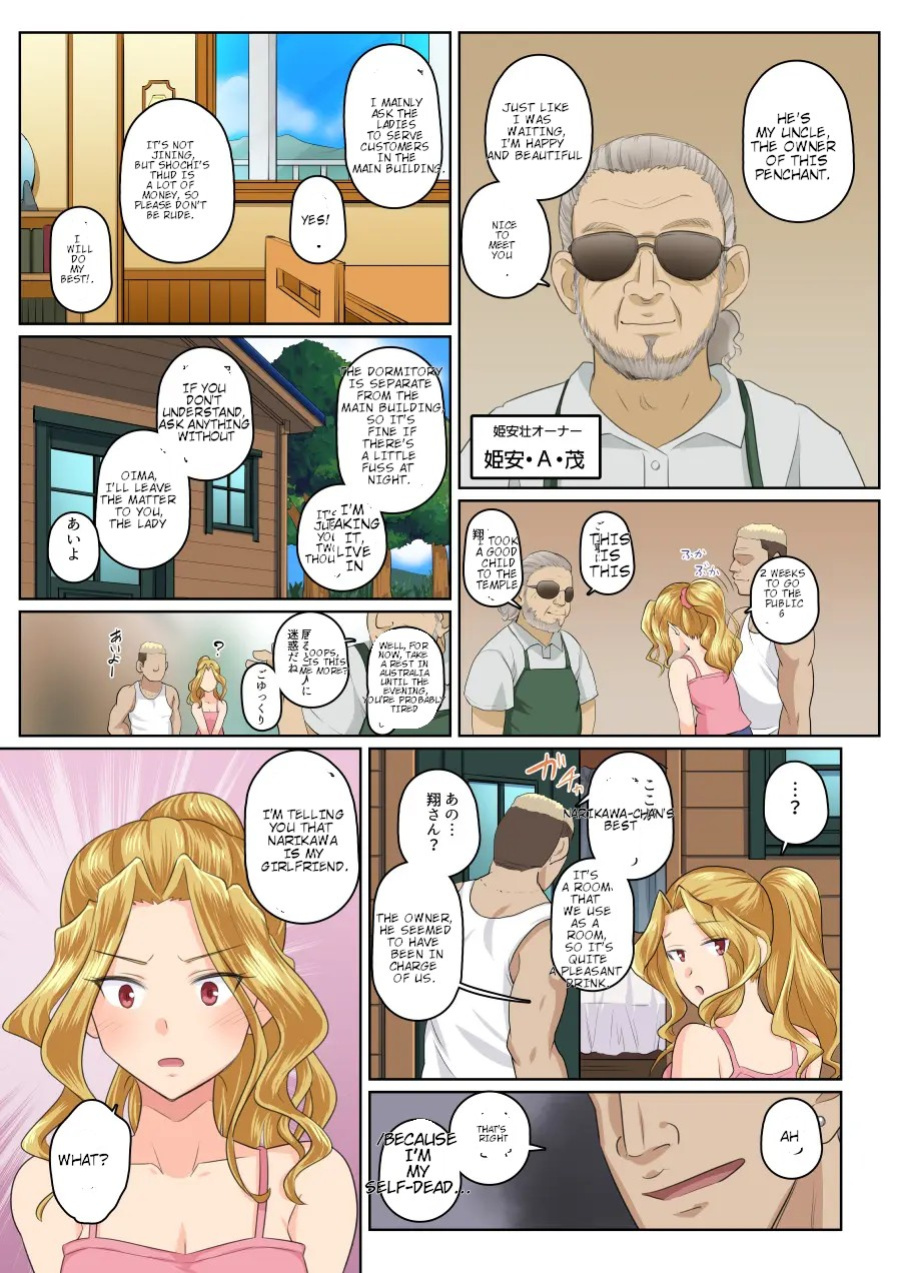 My girlfriend and my DQN senior's cuckold resort job - Yoroduya Hyakuhachi [MTL-NATIVE]