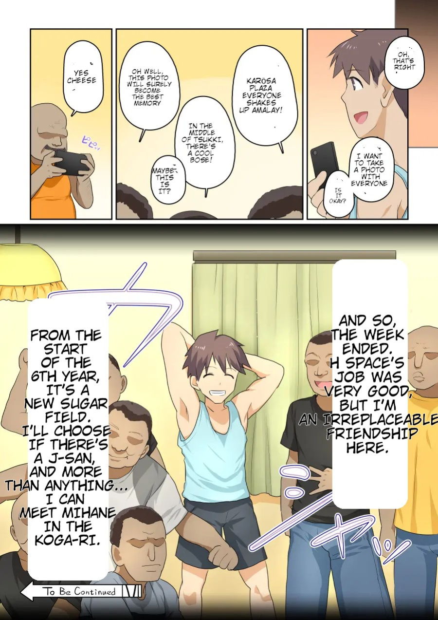 My girlfriend and my DQN senior's cuckold resort job - Yoroduya Hyakuhachi [MTL-NATIVE]