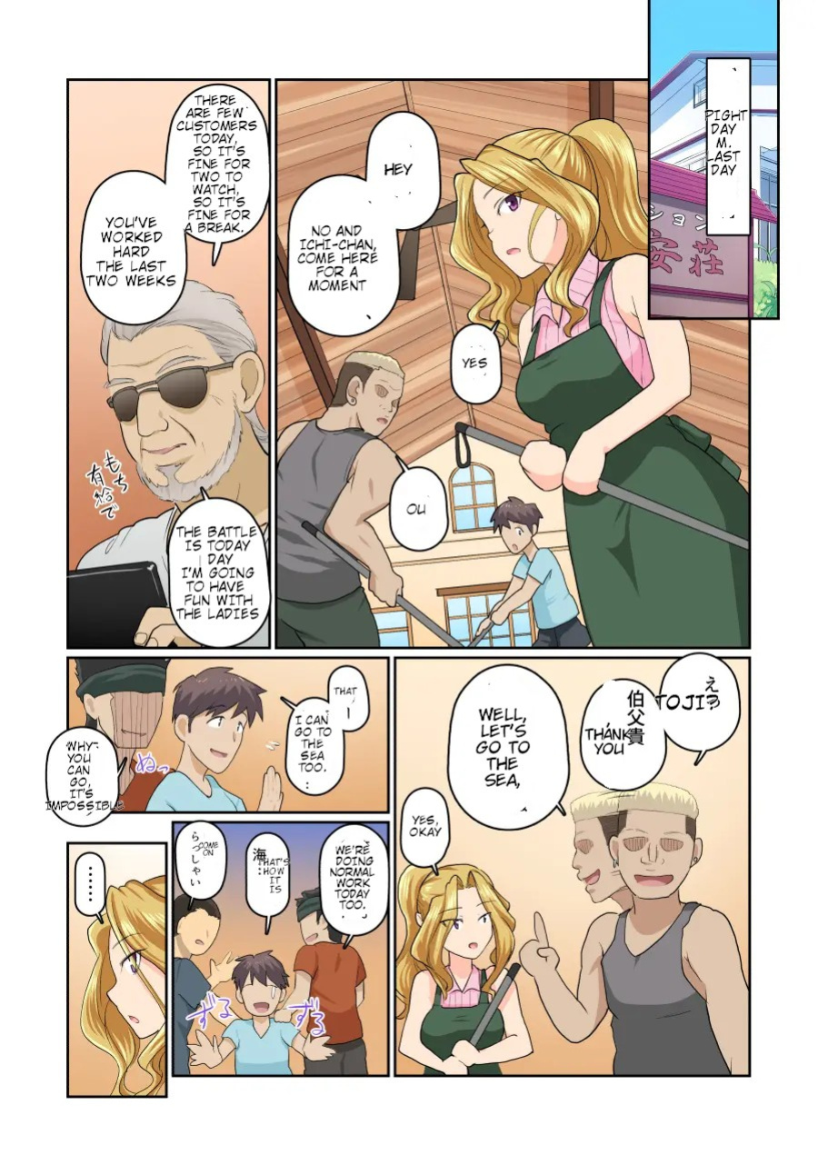 My girlfriend and my DQN senior's cuckold resort job - Yoroduya Hyakuhachi [MTL-NATIVE]