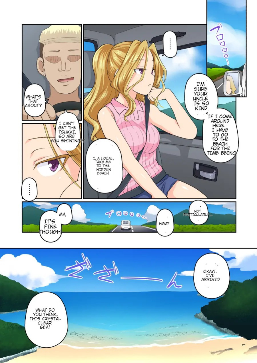 My girlfriend and my DQN senior's cuckold resort job - Yoroduya Hyakuhachi [MTL-NATIVE]