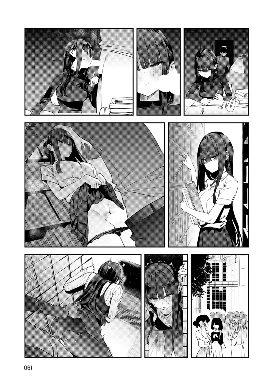 [Enokido] Futsutsuka Onaho | Clumsy Onahole (COMIC Anthurium 2025-05) [Coffedrug]