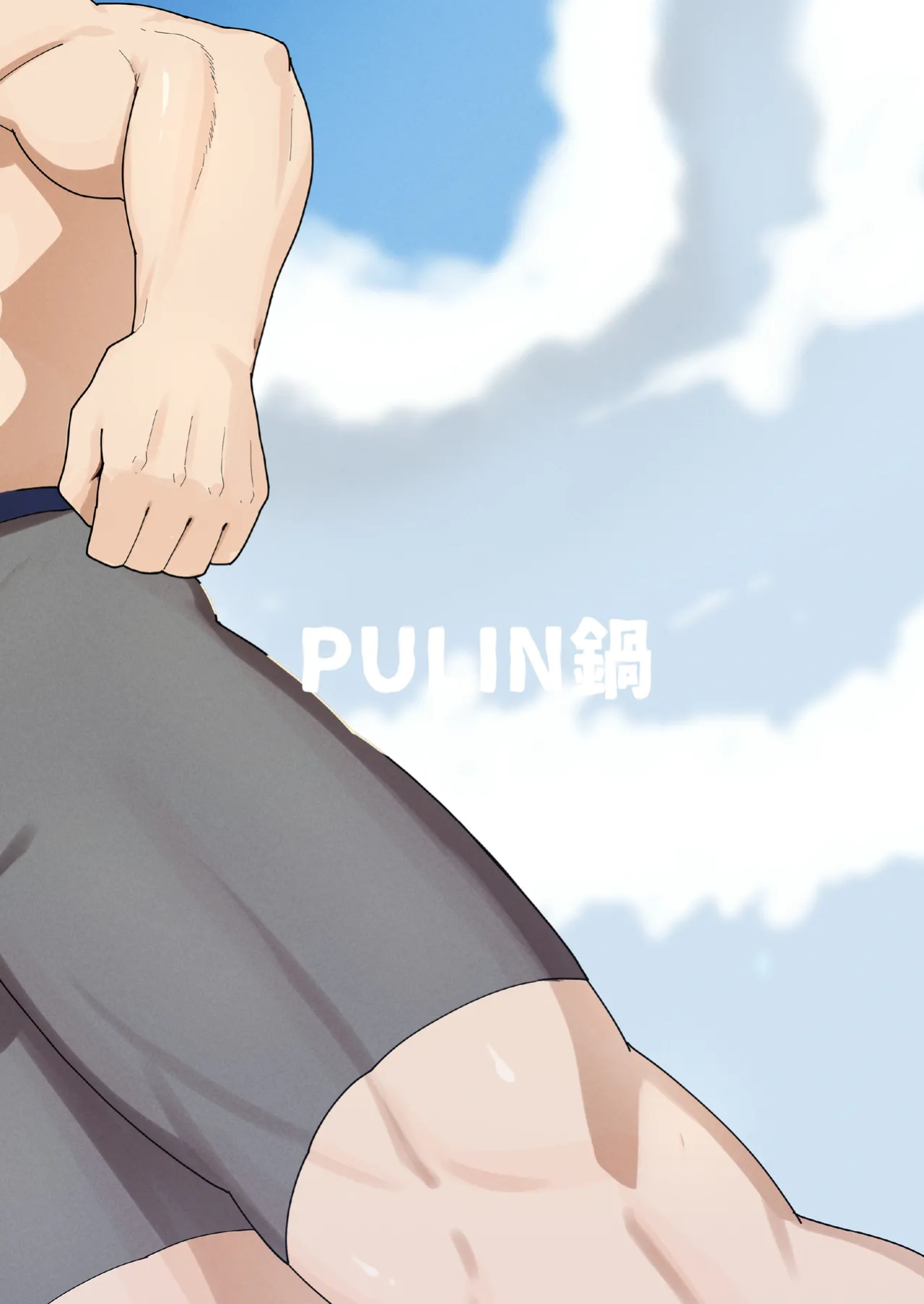 [PULIN Nabe (kakenari)] Leave it to your Handyman's "Tools" [ENG]