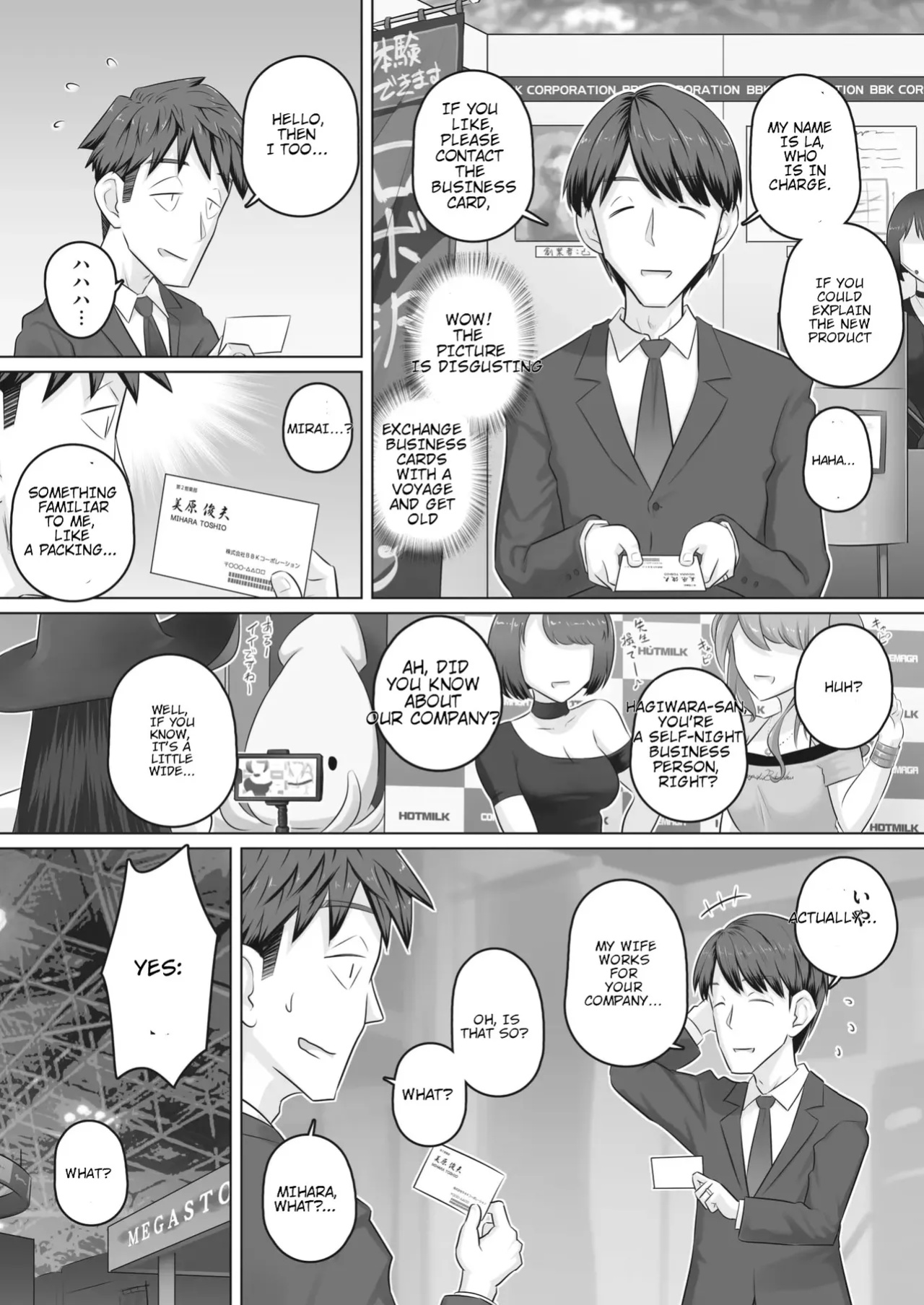 [Urayoroduya (Yoroduya Hyakuhachi)] Hitozuma Buchou Kasumi no Kozukuri Jijou
