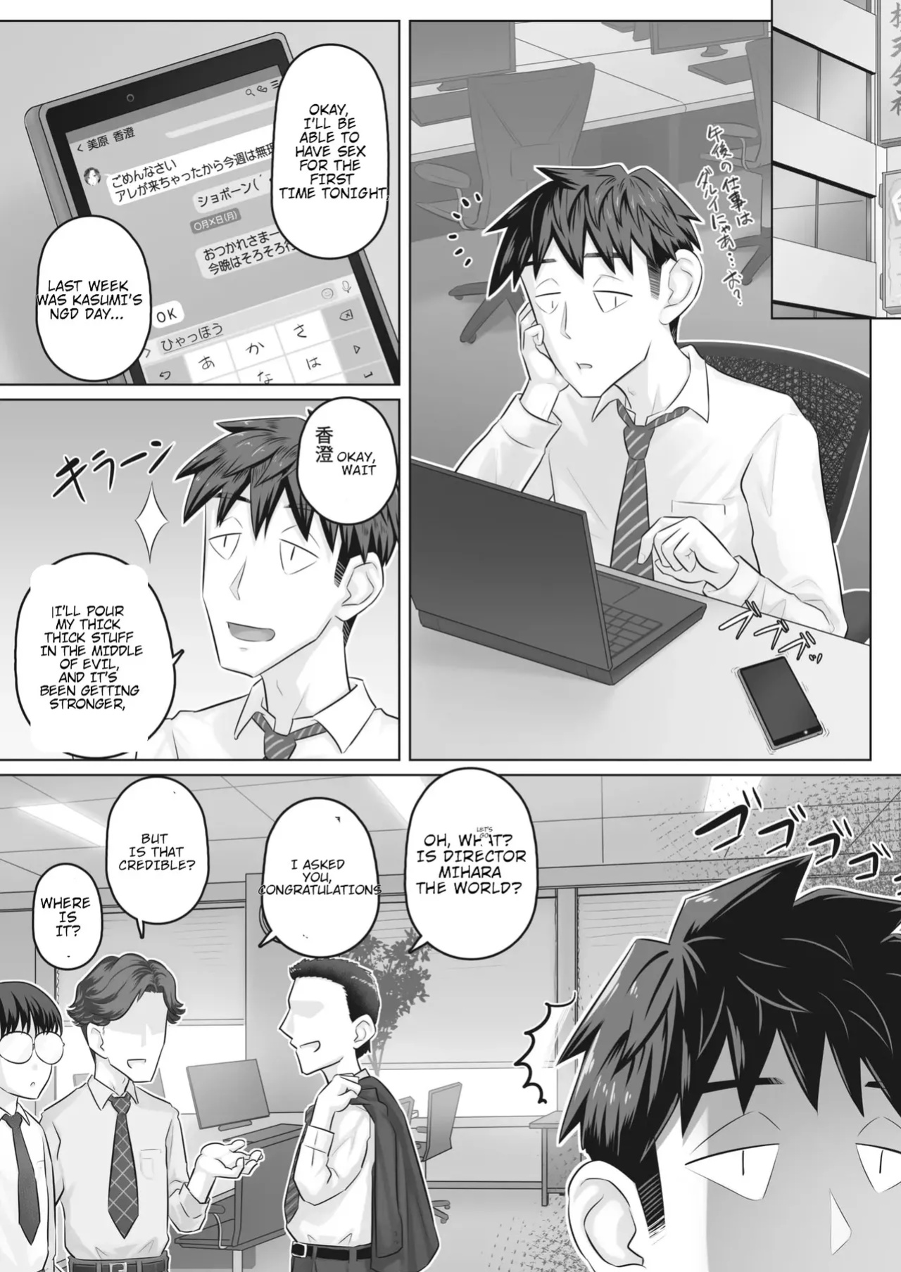 [Urayoroduya (Yoroduya Hyakuhachi)] Hitozuma Buchou Kasumi no Kozukuri Jijou