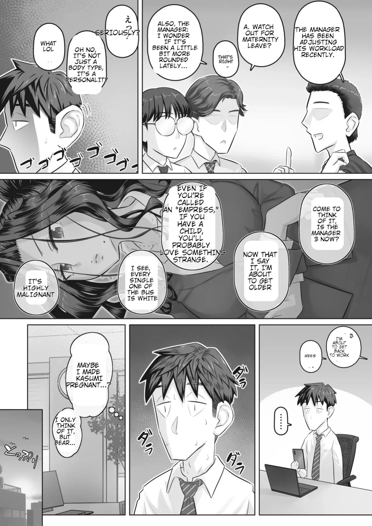 [Urayoroduya (Yoroduya Hyakuhachi)] Hitozuma Buchou Kasumi no Kozukuri Jijou