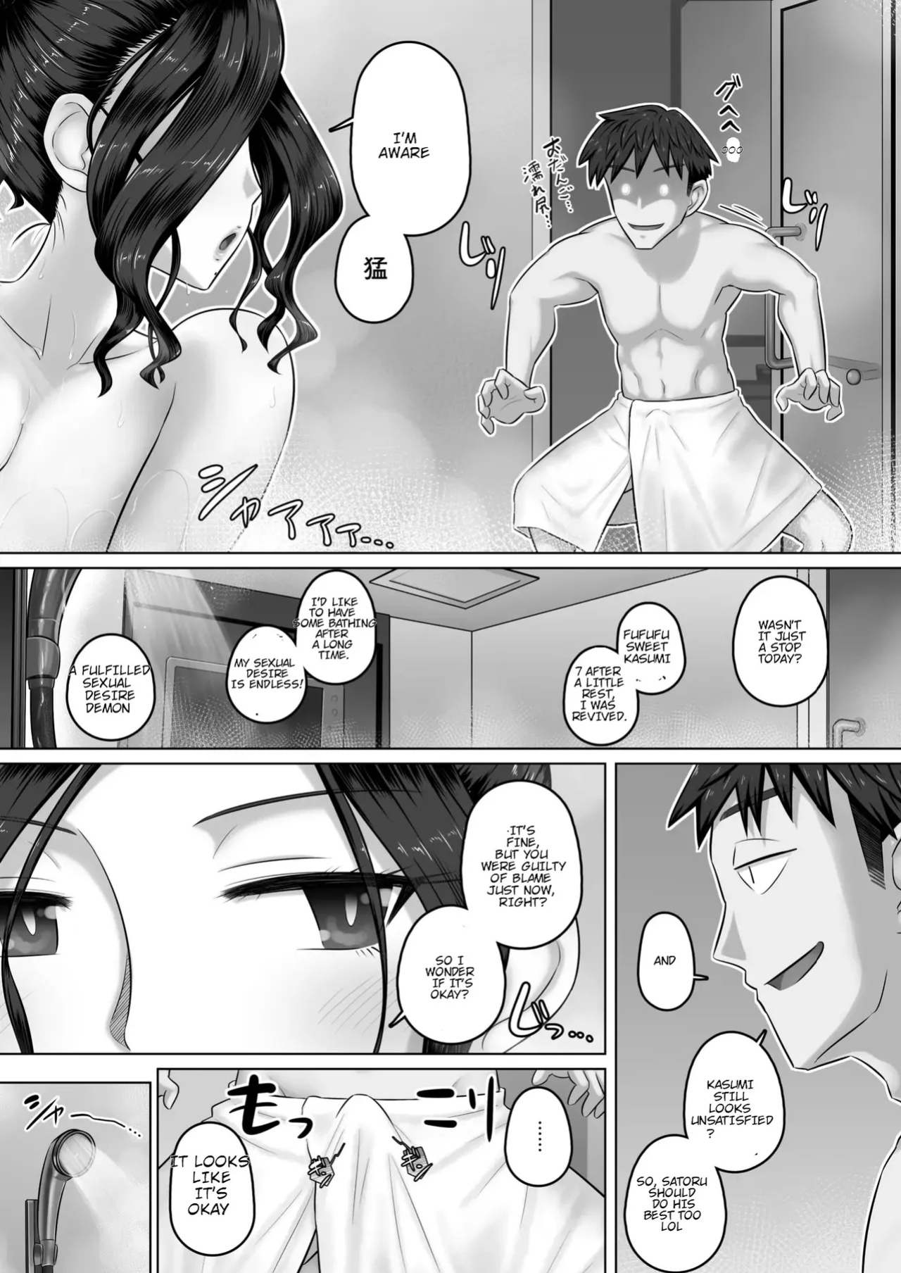 [Urayoroduya (Yoroduya Hyakuhachi)] Hitozuma Buchou Kasumi no Kozukuri Jijou