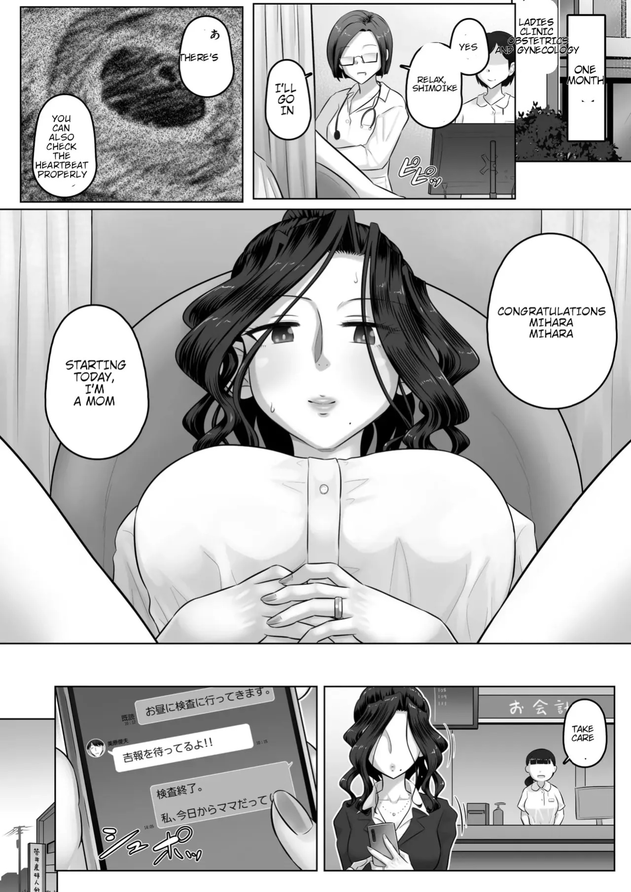 [Urayoroduya (Yoroduya Hyakuhachi)] Hitozuma Buchou Kasumi no Kozukuri Jijou