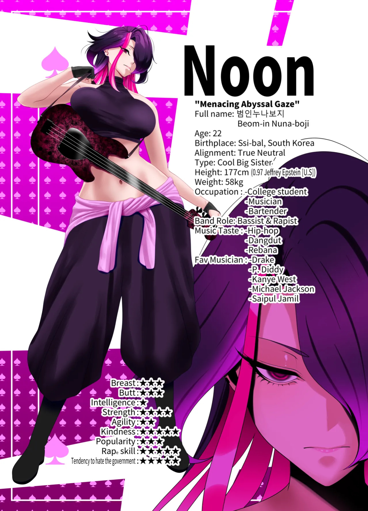 [KMVT] ANEOTO