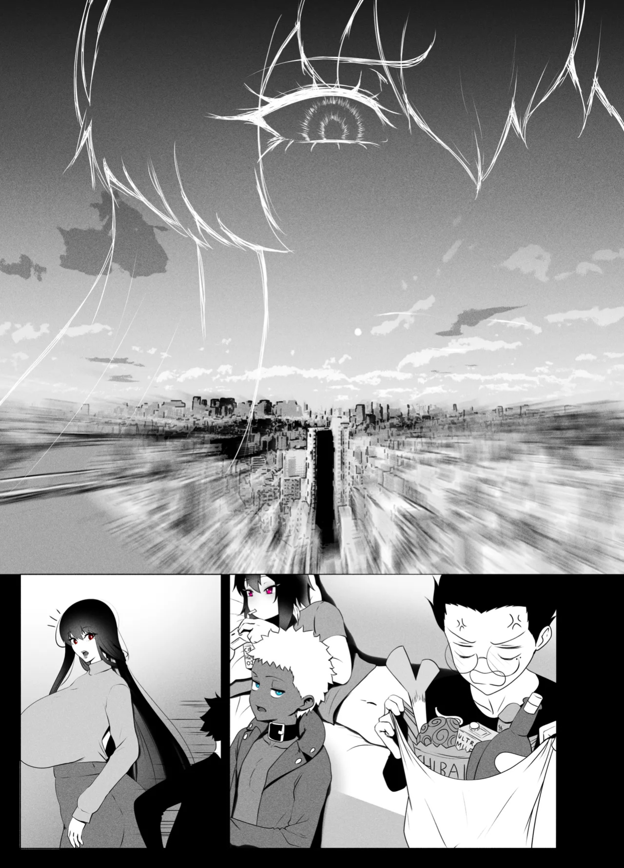 [KMVT] ANEOTO