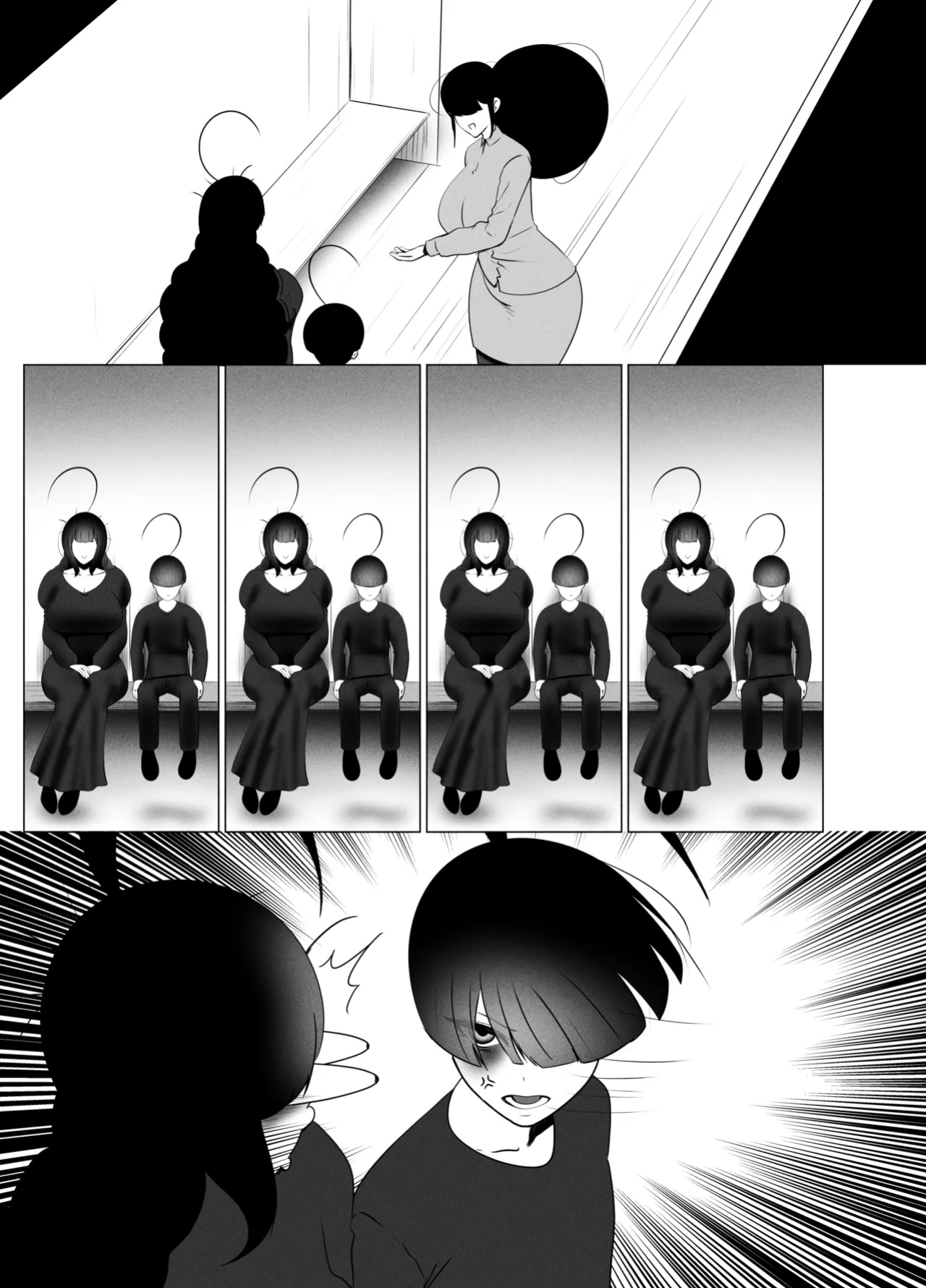 [KMVT] ANEOTO