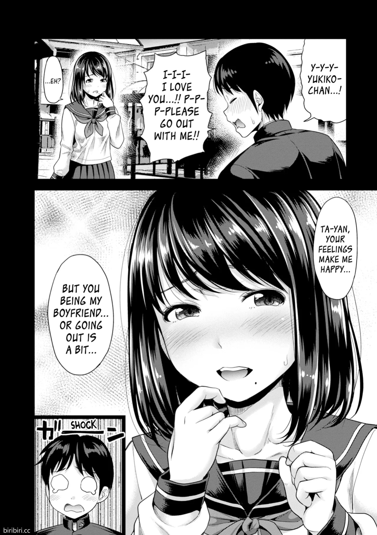 [Takuwan] Hatsukoi no Hito [biribiri] [Uncensored]