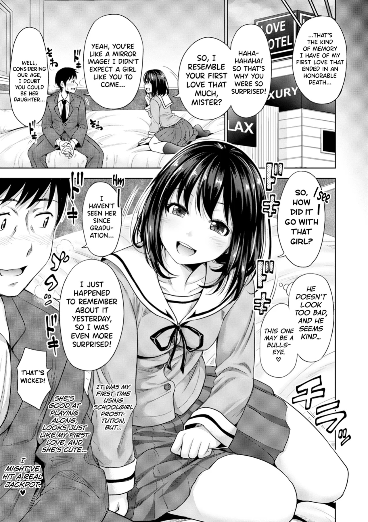 [Takuwan] Hatsukoi no Hito [biribiri] [Uncensored]