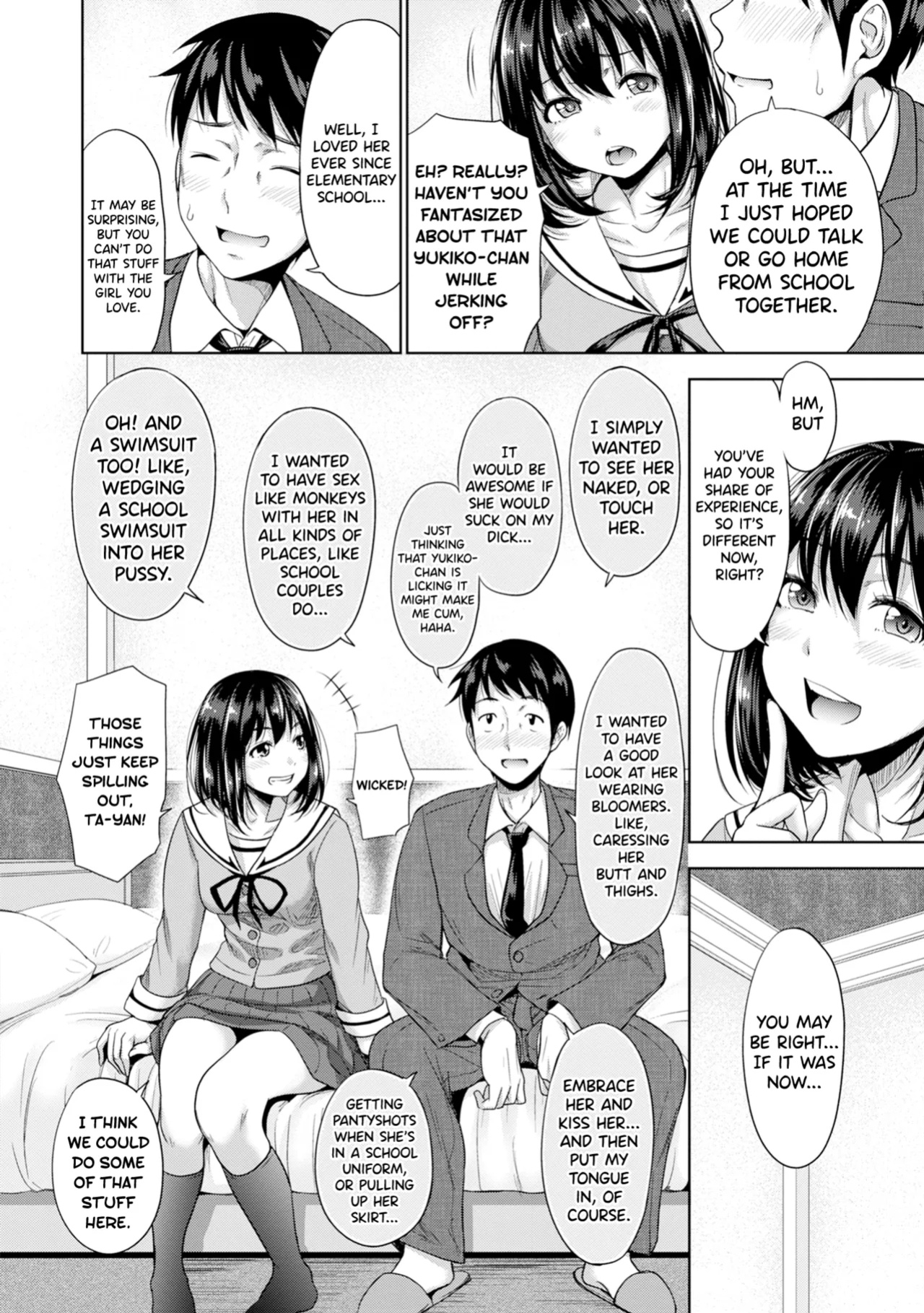 [Takuwan] Hatsukoi no Hito [biribiri] [Uncensored]