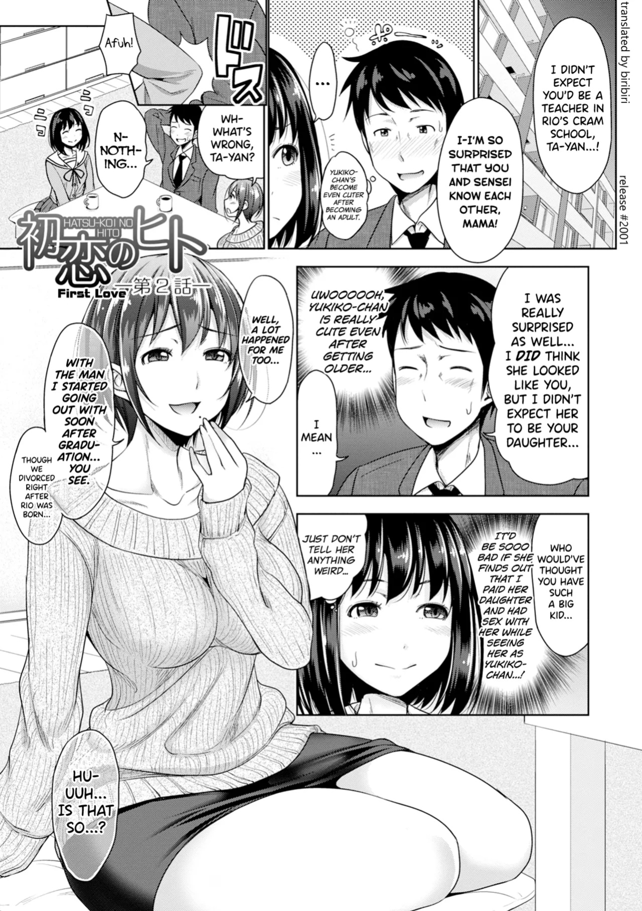 [Takuwan] Hatsukoi no Hito [biribiri] [Uncensored]