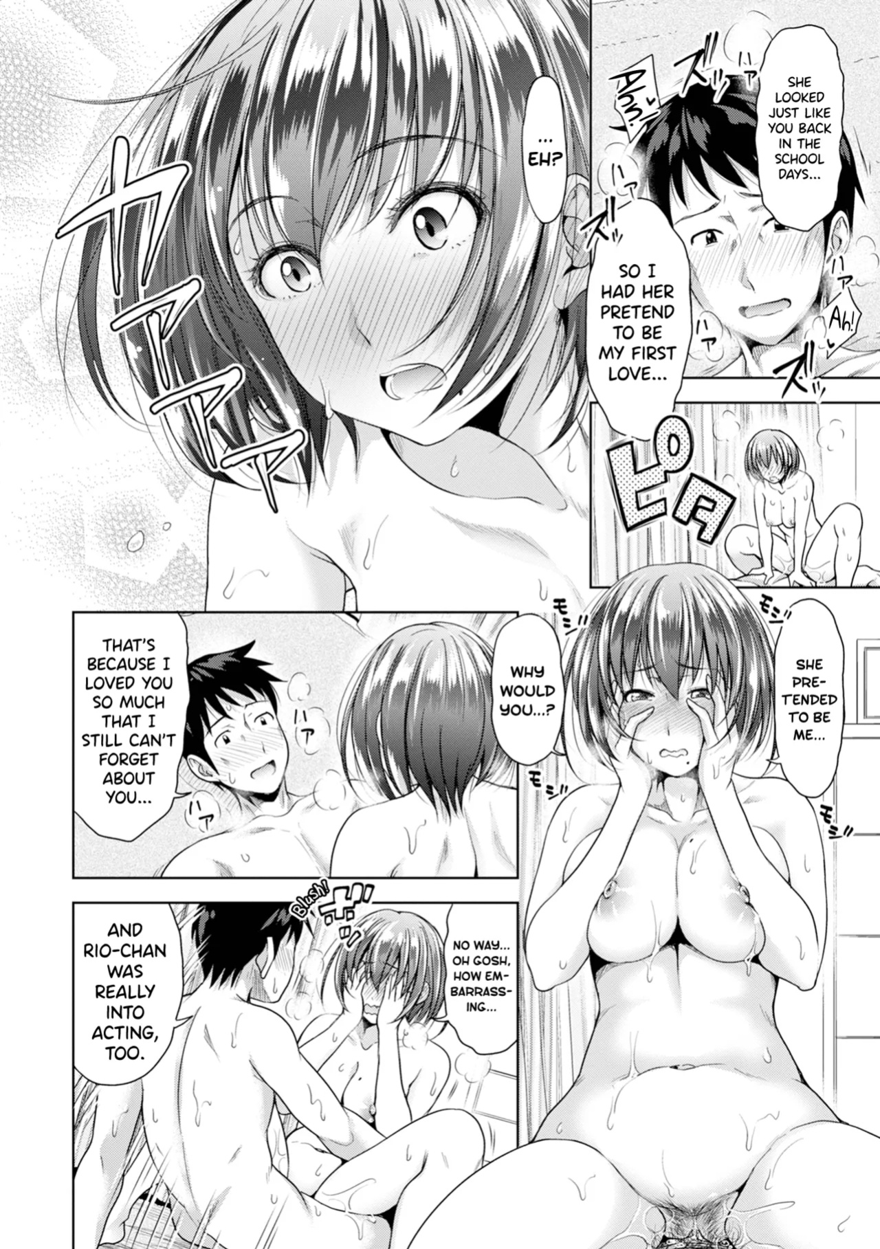 [Takuwan] Hatsukoi no Hito [biribiri] [Uncensored]