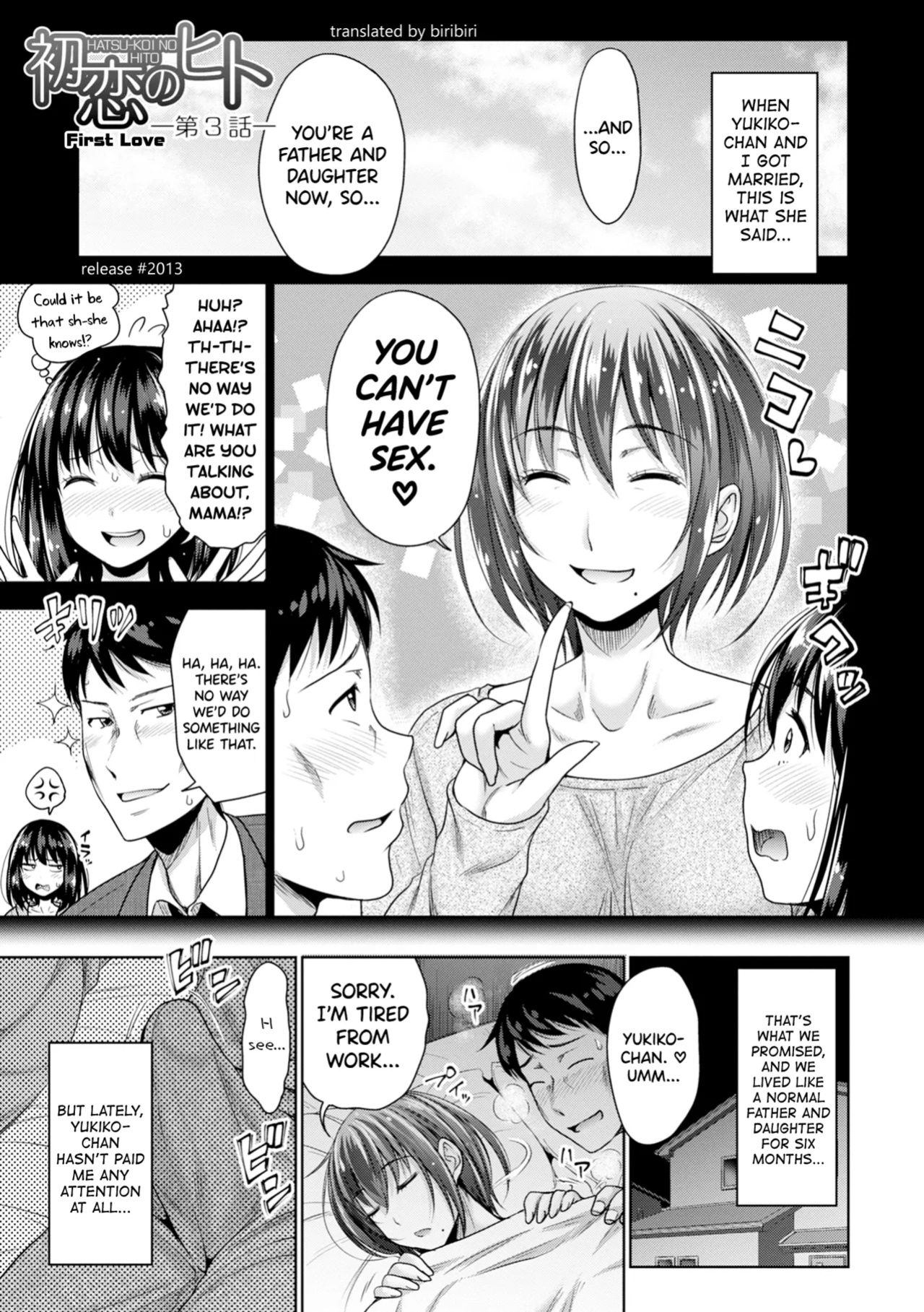 [Takuwan] Hatsukoi no Hito [biribiri] [Uncensored]