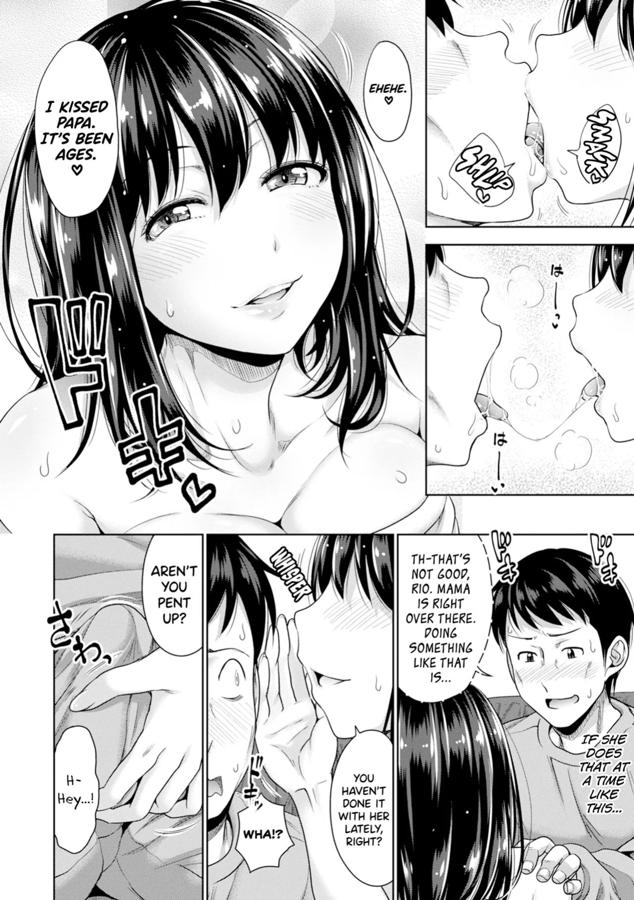 [Takuwan] Hatsukoi no Hito [biribiri] [Uncensored]