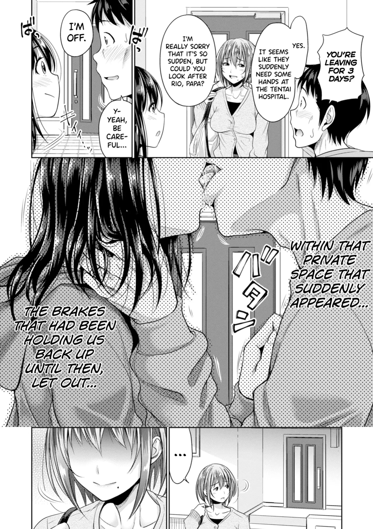 [Takuwan] Hatsukoi no Hito [biribiri] [Uncensored]