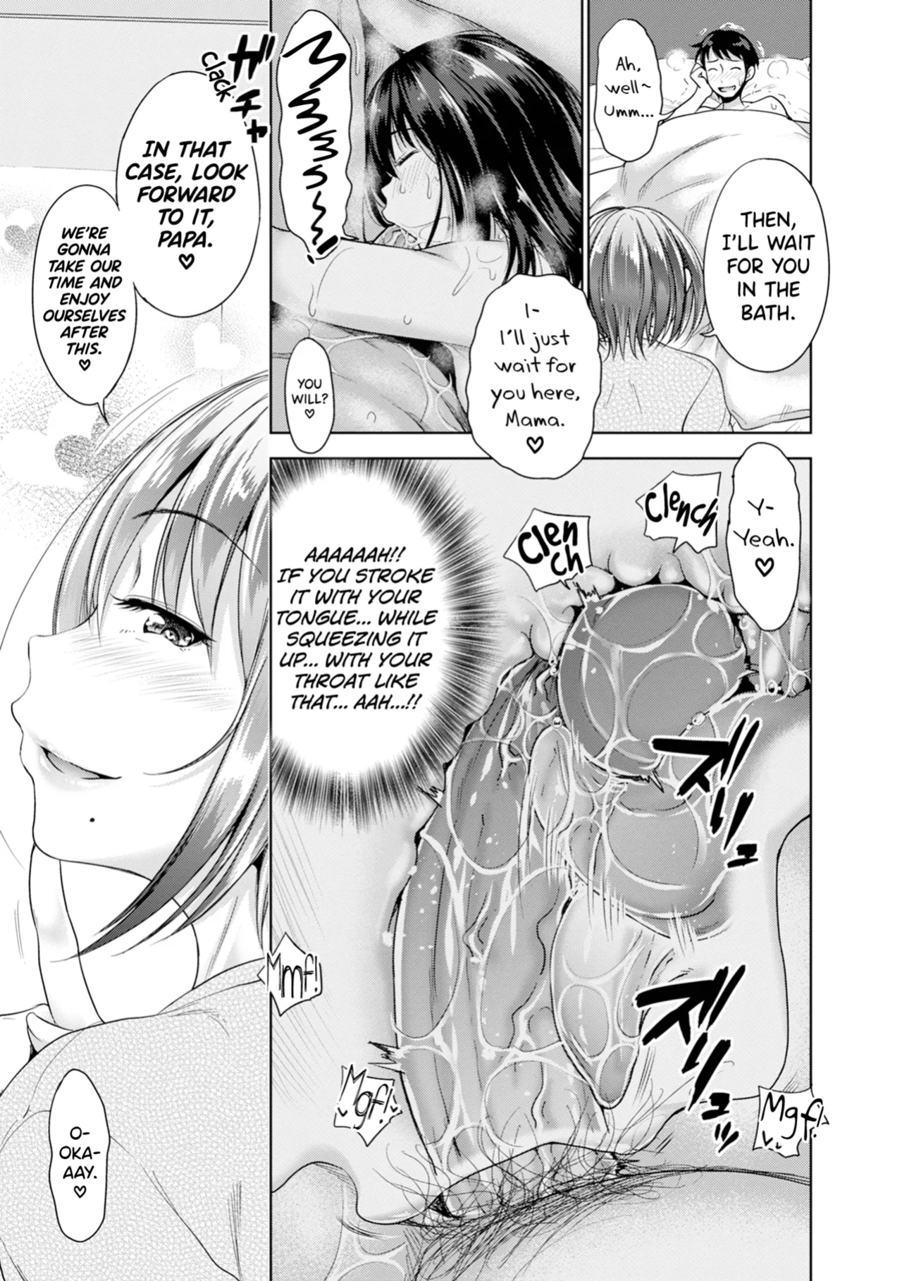 [Takuwan] Hatsukoi no Hito [biribiri] [Uncensored]