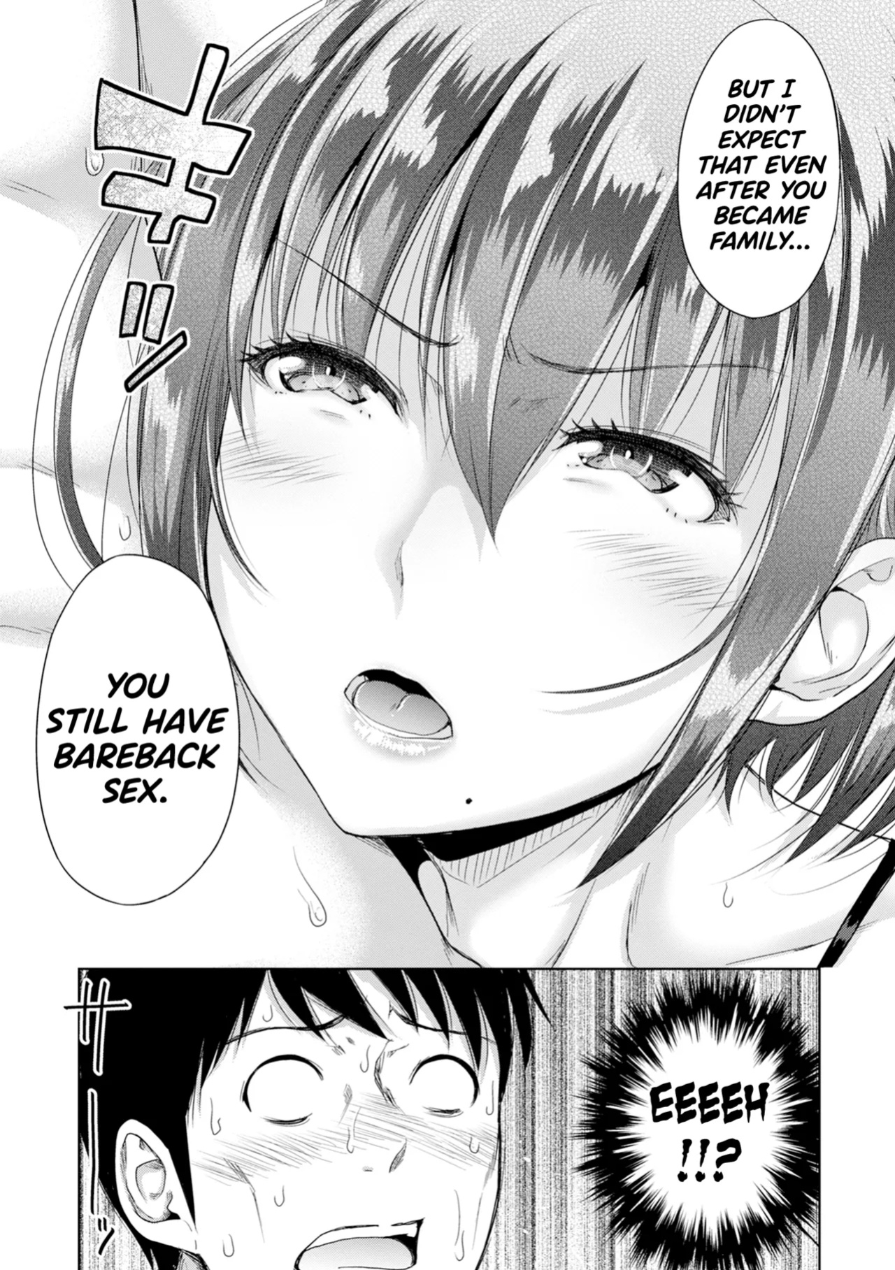 [Takuwan] Hatsukoi no Hito [biribiri] [Uncensored]