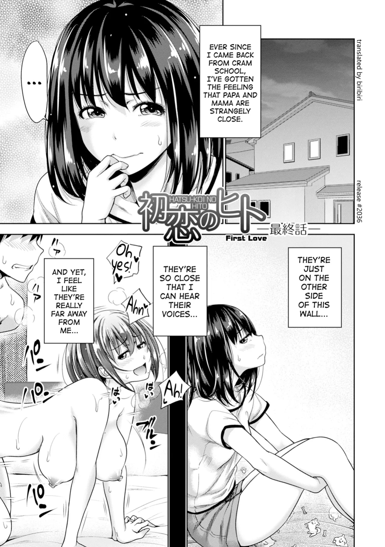 [Takuwan] Hatsukoi no Hito [biribiri] [Uncensored]
