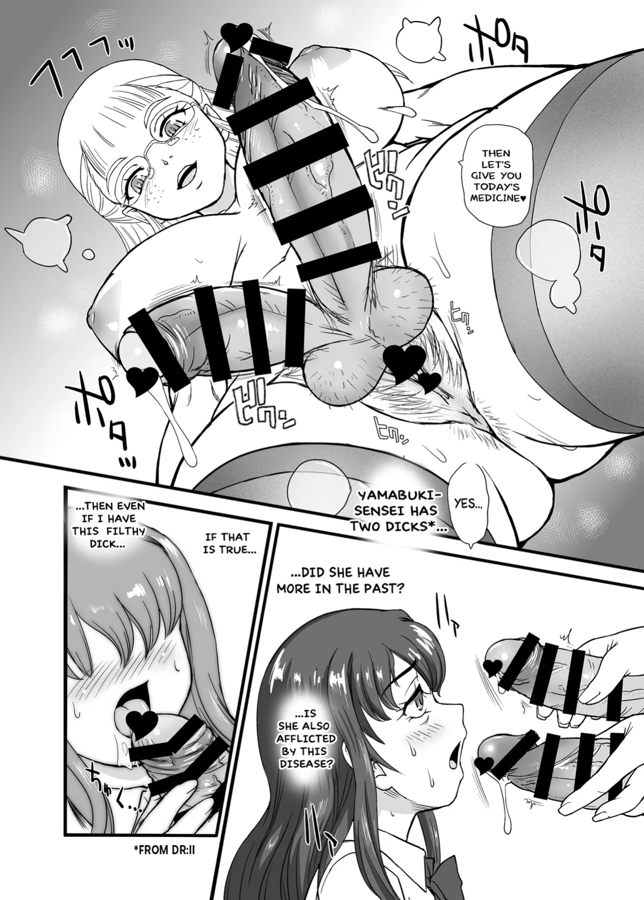 [Behind Moon (Dulce Q)] PhallicGirls 9 [Hikari no Kaze]