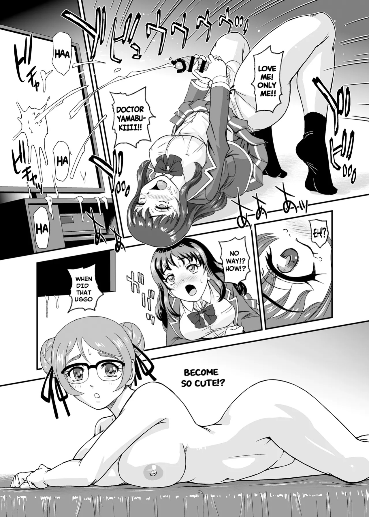 [Behind Moon (Dulce Q)] PhallicGirls 9 [Hikari no Kaze]