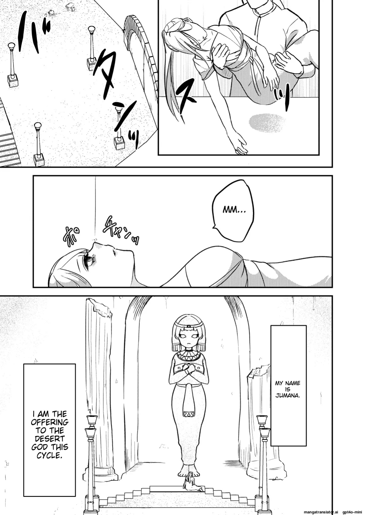 [Biroon Jr.] Sabaku no Okite (AI translated)