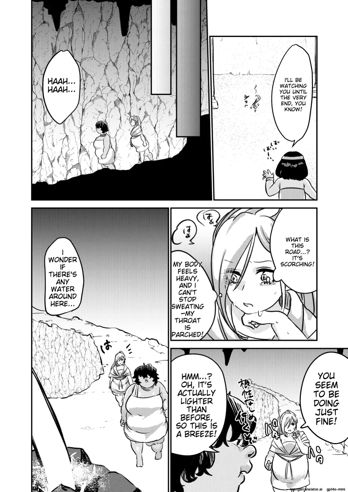 [Biroon Jr.] Sabaku no Okite (AI translated)