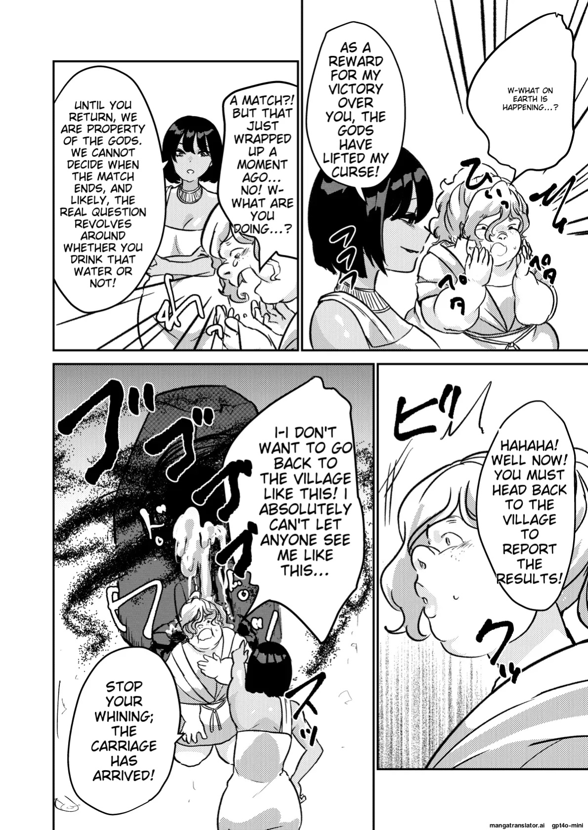 [Biroon Jr.] Sabaku no Okite (AI translated)
