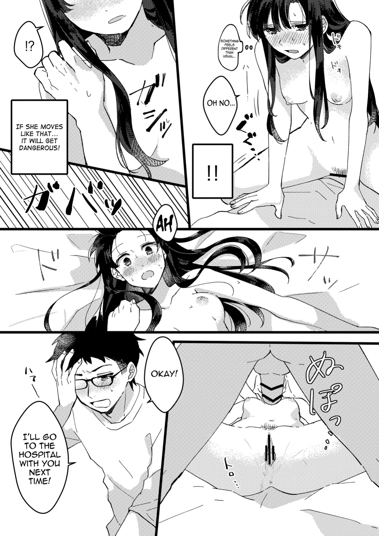 [Seijin] Kanojo ni Gomu Shinakuteiiyo to Iwareta | She told me it's okay not to use a condom [meganekun_tl]