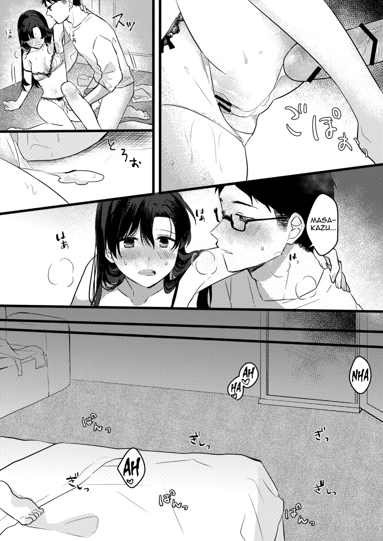 [Seijin] Kanojo ni Gomu Shinakuteiiyo to Iwareta | She told me it's okay not to use a condom [meganekun_tl]