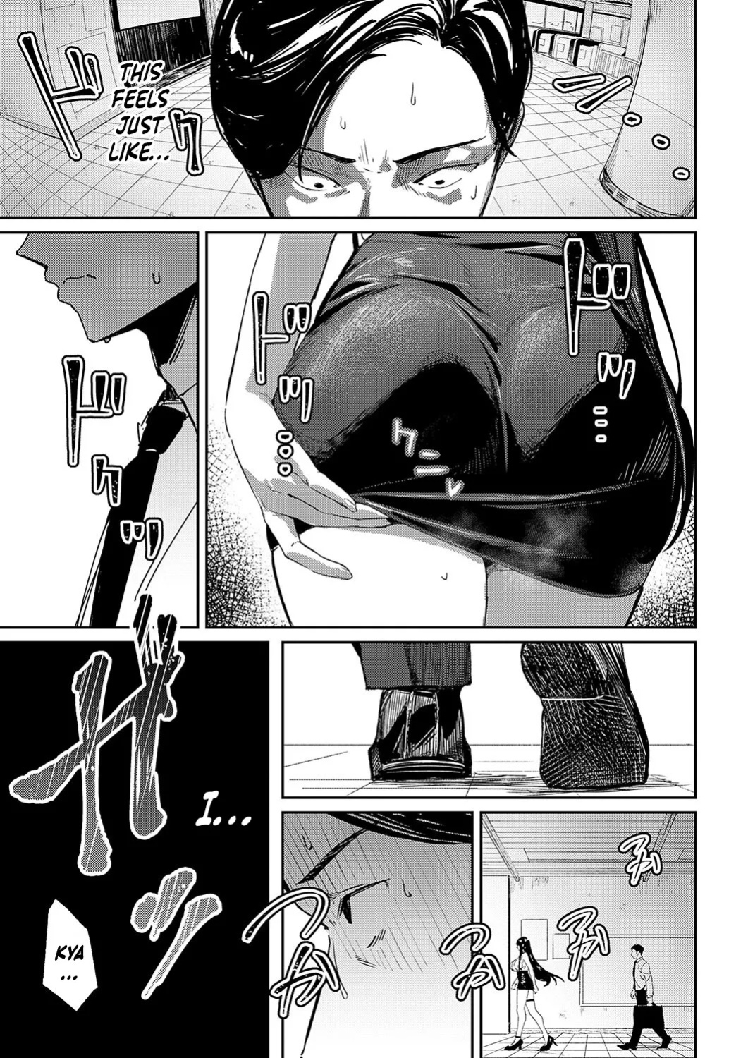 [Waremono] Shinshoku Subway (COMIC Anthurium 2024-11)