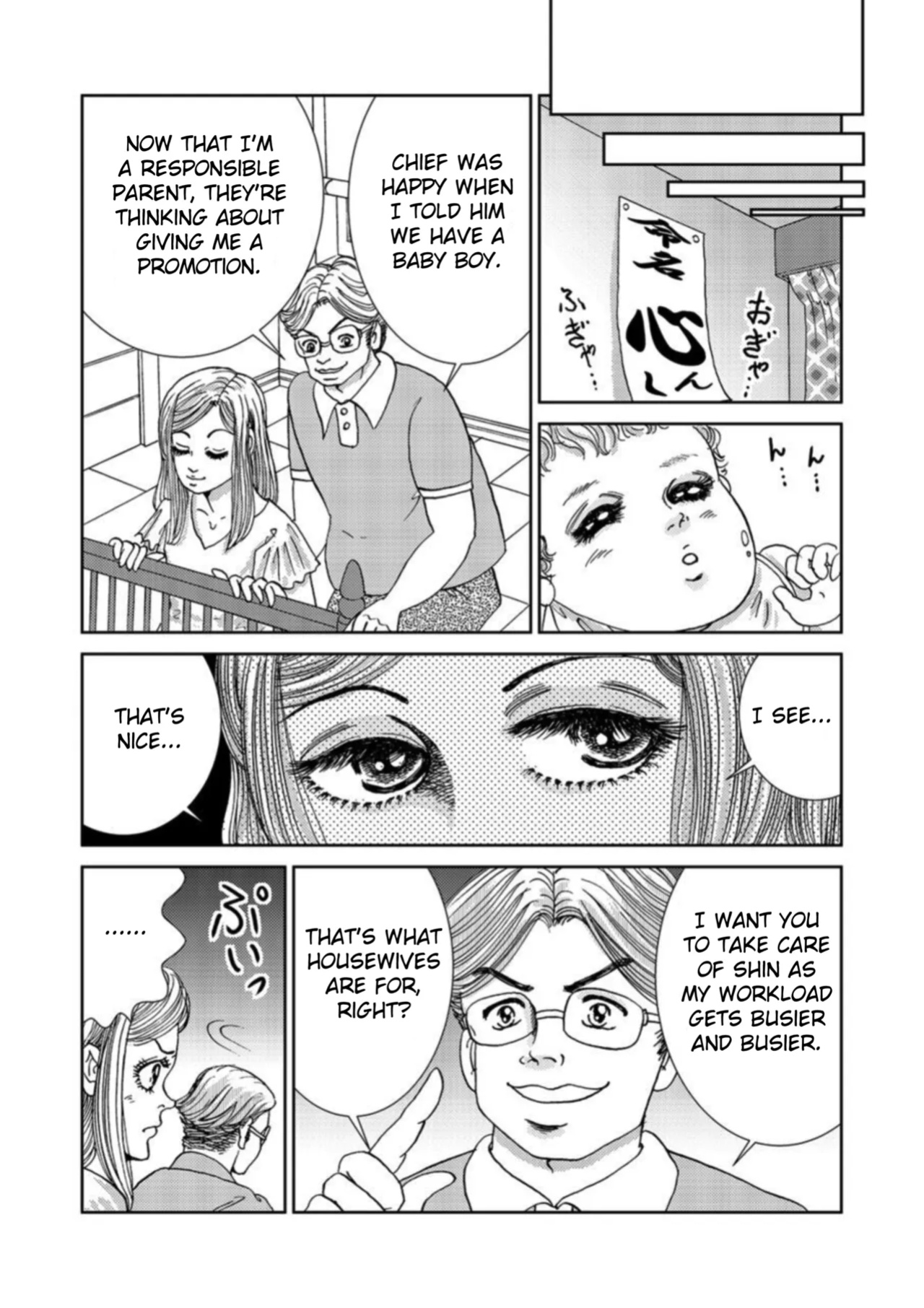 [Michitomo Ito] Takuran Joshi wa Takaraka ni Warau 1-3 | The Cuckoo Girl Laughs Loudly 1-3 [Fated Circle]