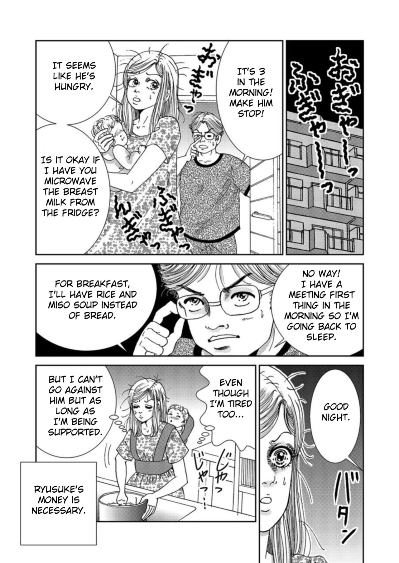 [Michitomo Ito] Takuran Joshi wa Takaraka ni Warau 1-3 | The Cuckoo Girl Laughs Loudly 1-3 [Fated Circle]