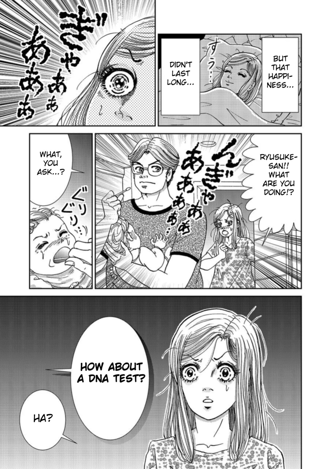 [Michitomo Ito] Takuran Joshi wa Takaraka ni Warau 1-3 | The Cuckoo Girl Laughs Loudly 1-3 [Fated Circle]